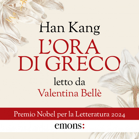 L'ora di greco 